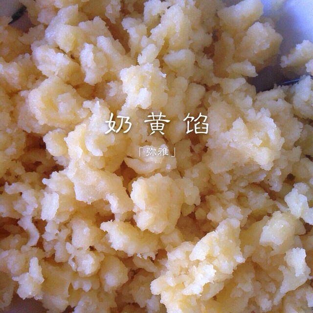 奶黄包的奶黄馅