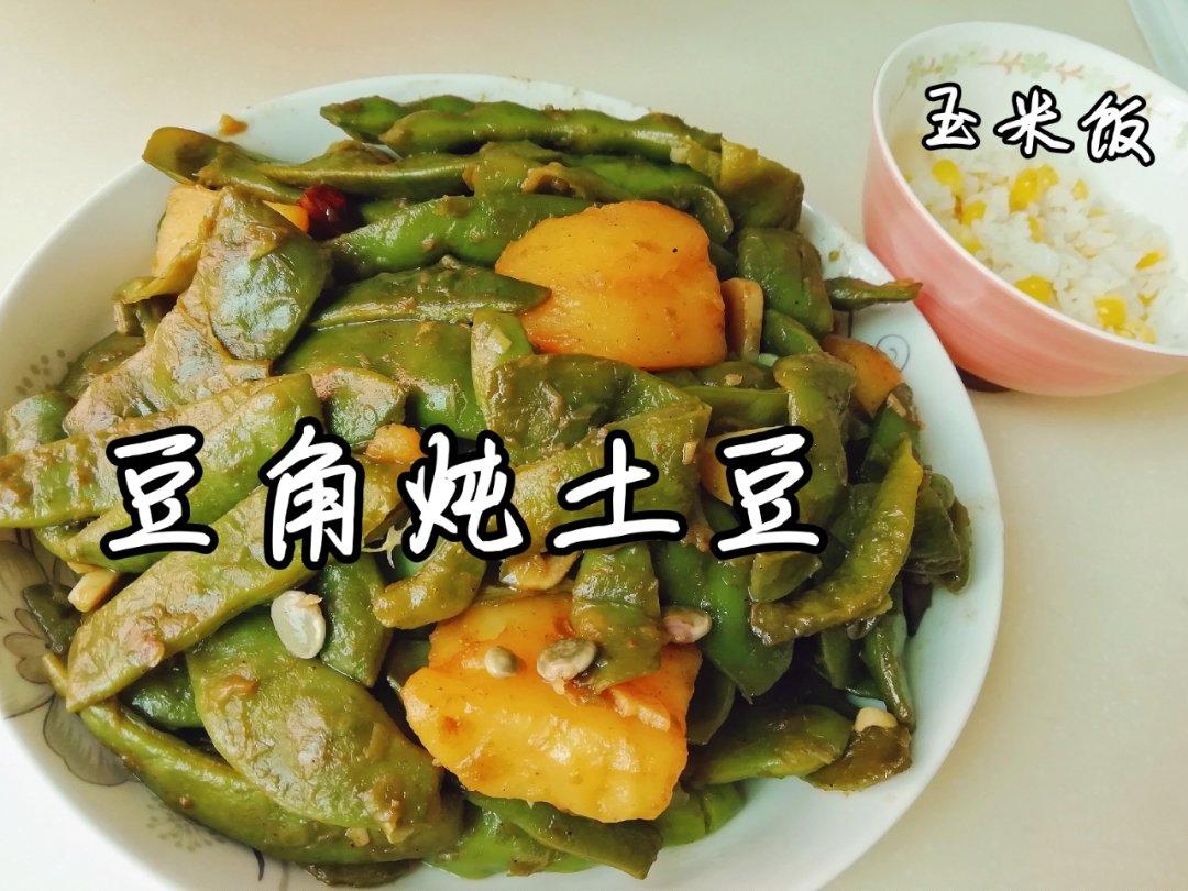好好吃饭