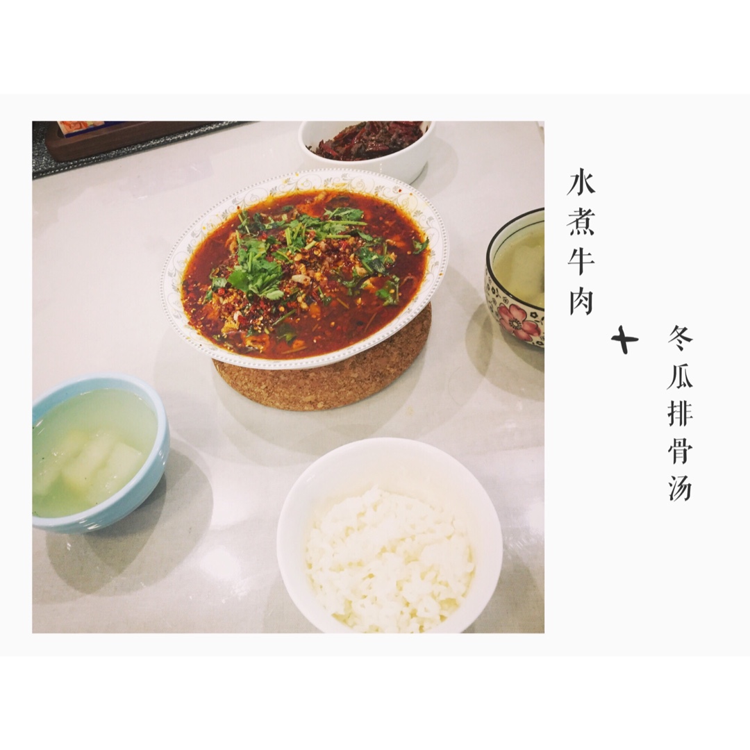 水煮肉片