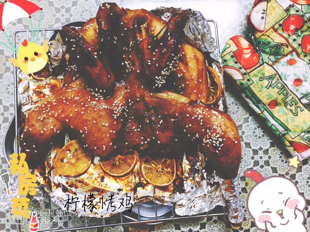 柠檬烤鸡