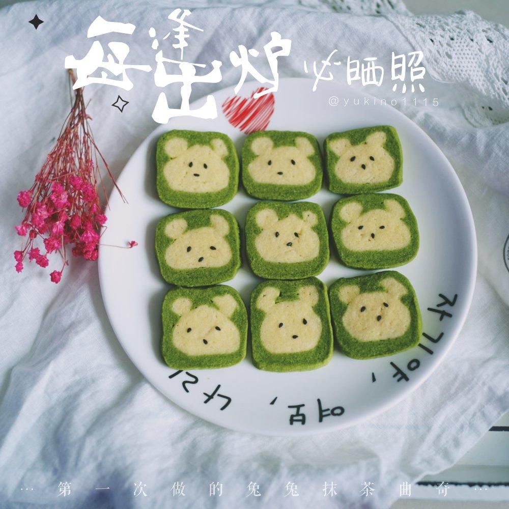 抹茶兔兔曲奇（比熊猫简单！超详细实物图+超良心手绘图）