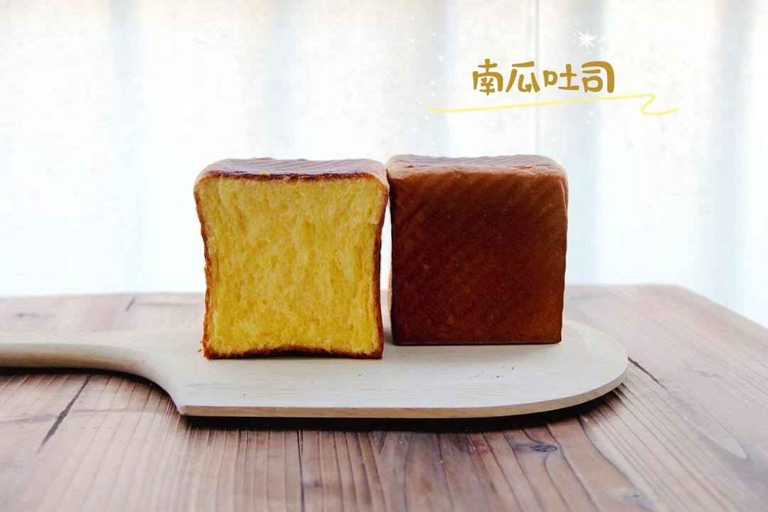 迷你小吐司，奶油南瓜吐司