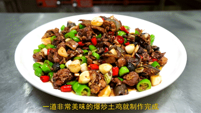 廚師長教你：“爆炒土雞”的家常做法，只需油鹽醬醋，味道非常贊的做法 步驟22