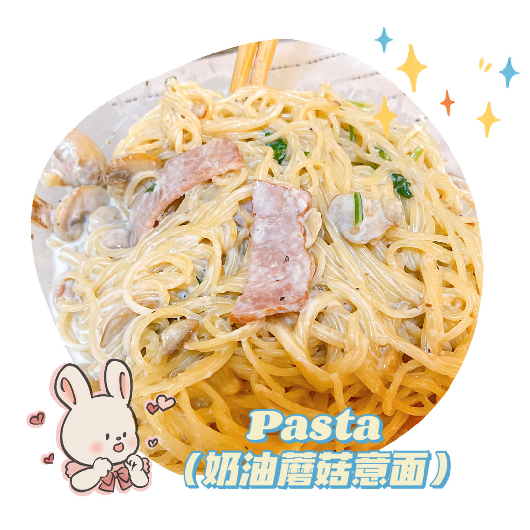 简单快手的奶油蘑菇培根意面