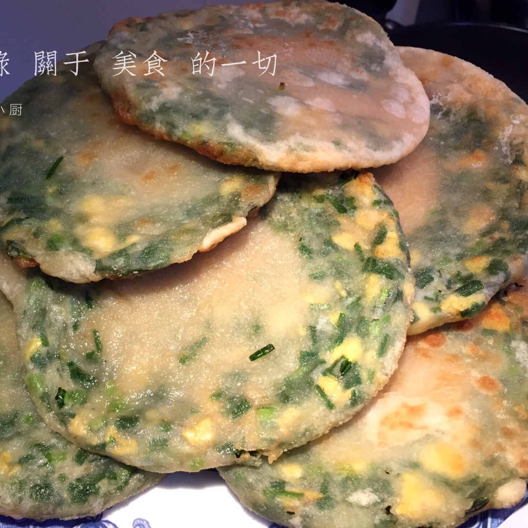 葱油饼(又Q又薄秘诀)