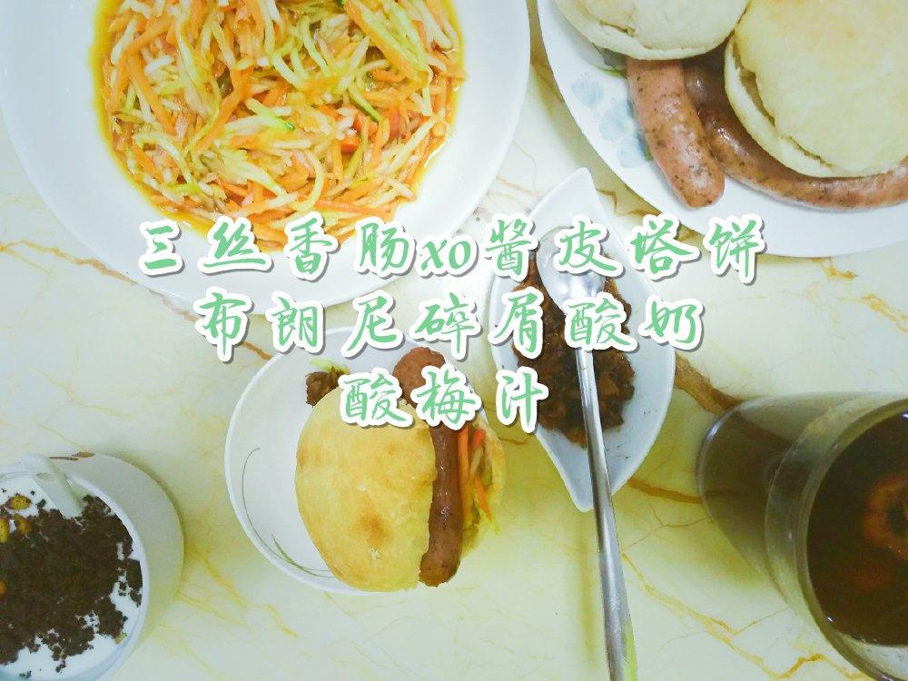 皮塔饼