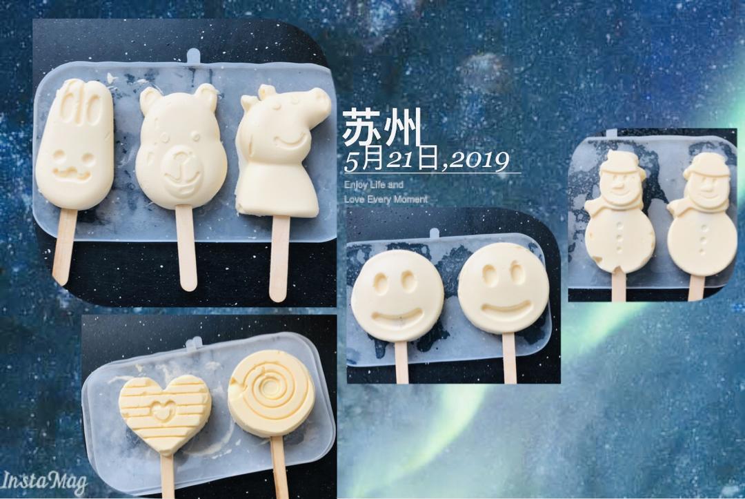 自制冰淇淋（懒人版无需搅拌的冰淇淋）