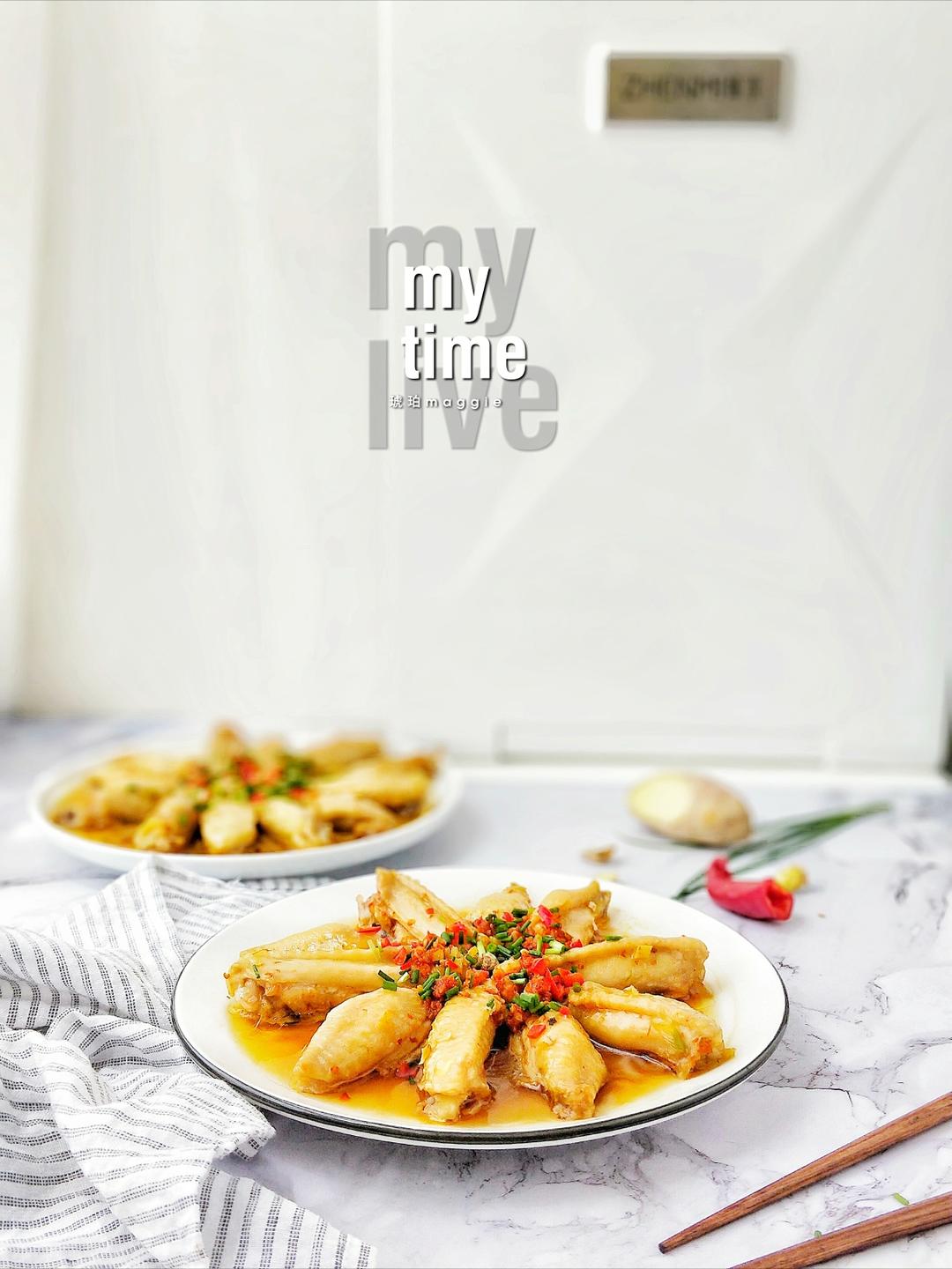 剁椒茸蒸鸡翅中【臻米网红蒸汽料理机】的做法