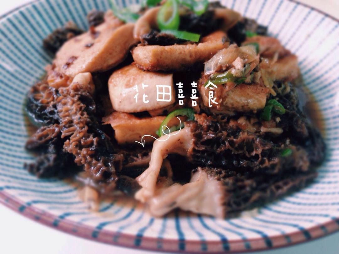 新鲜羊肚菌烧豆腐