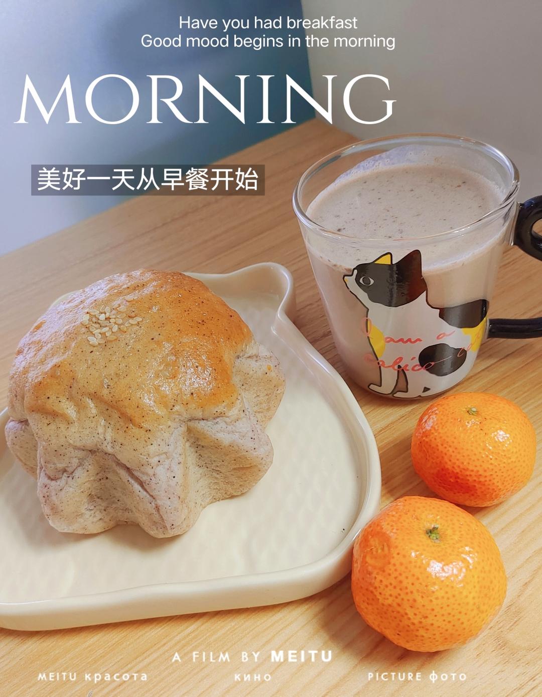 紫米乳酪包 内馅糯叽叽