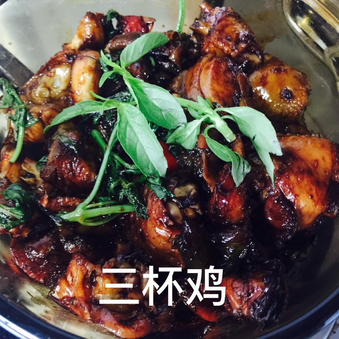 三杯鸡