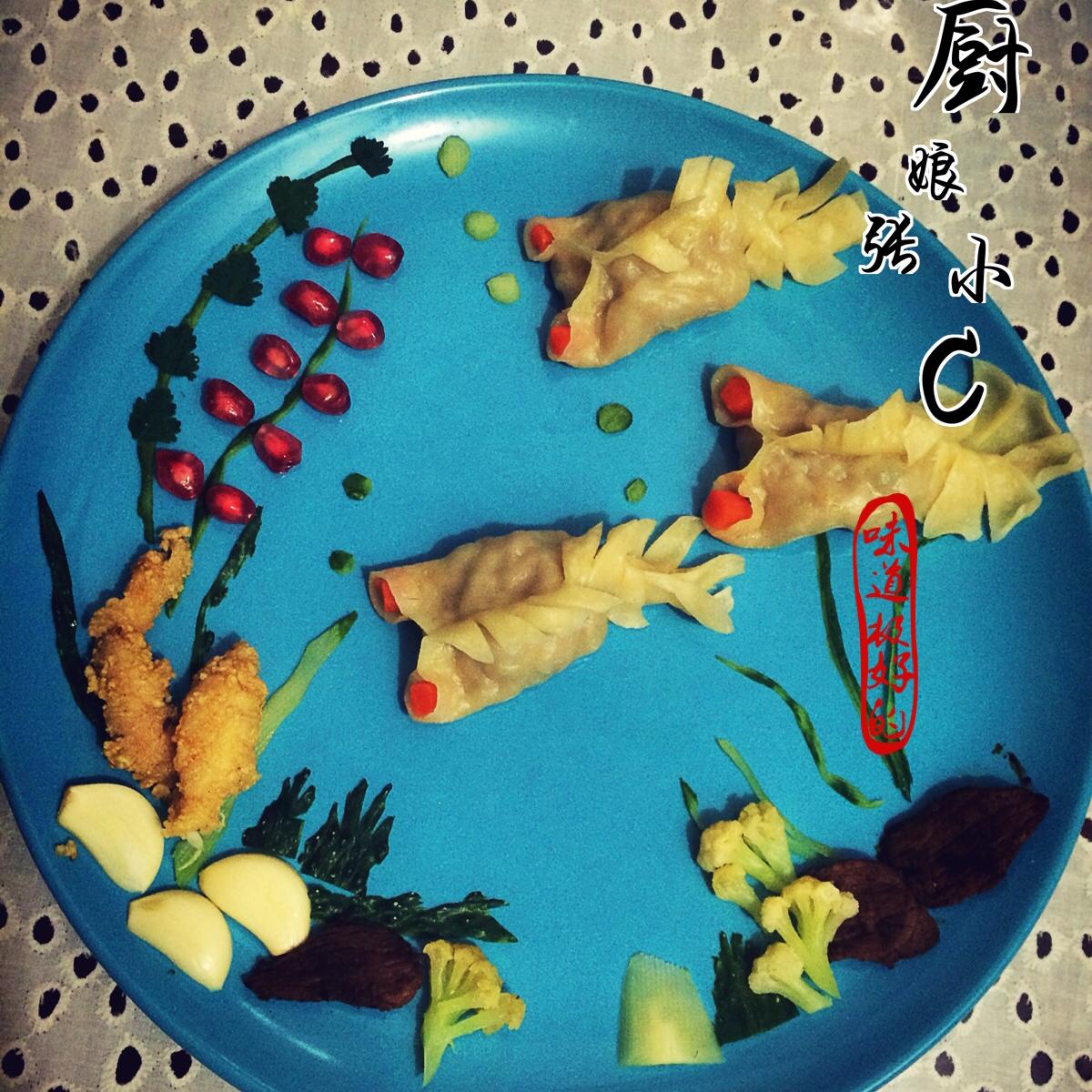 巧用金鱼蒸饺做拼盘