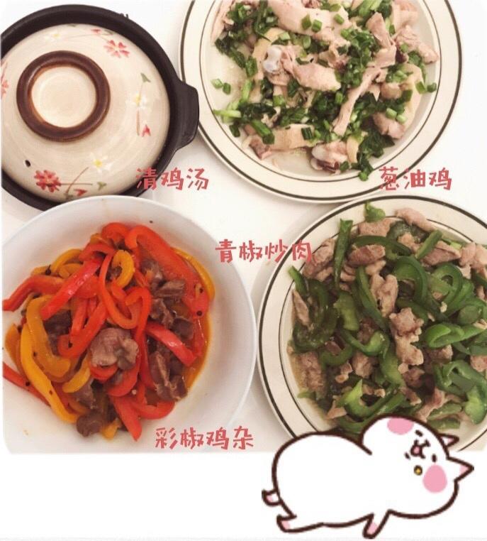 香蒸葱油鸡