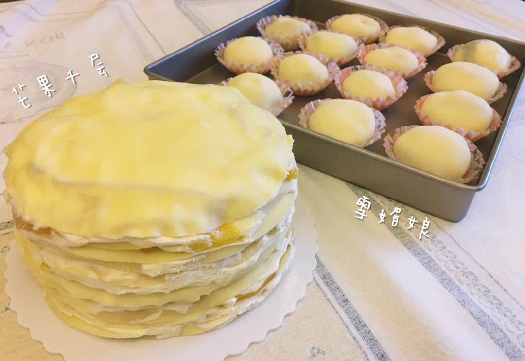 芒果千层蛋糕，100%成功告别煎皮无能