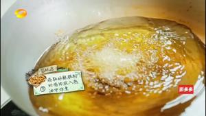 中餐厅2苏有朋之盐酥鸡的做法 步骤7