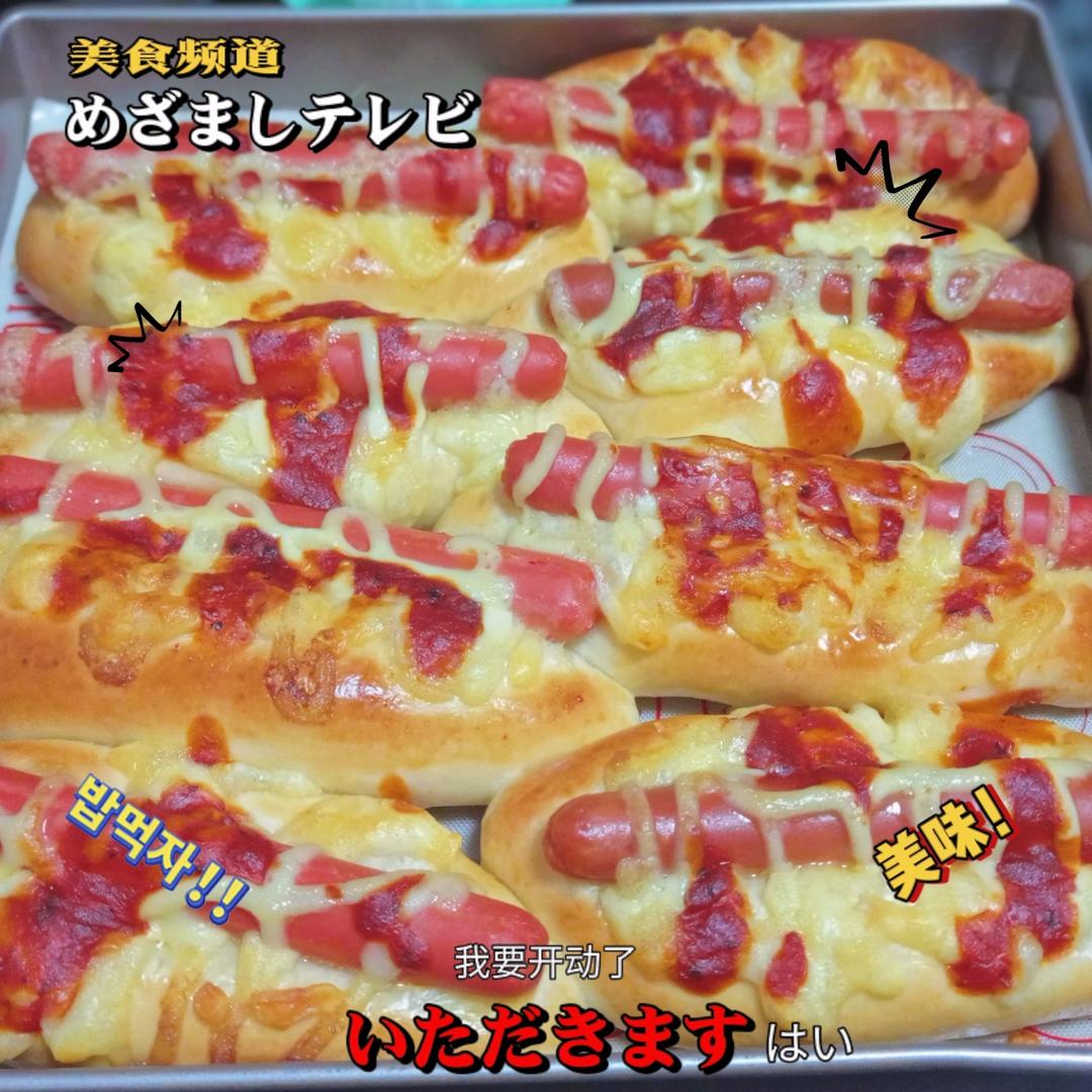 香葱芝士肠仔包（热狗面包）