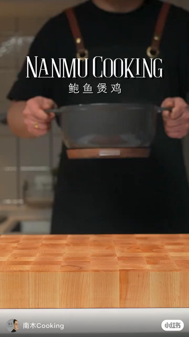 鲍鱼煲鸡
