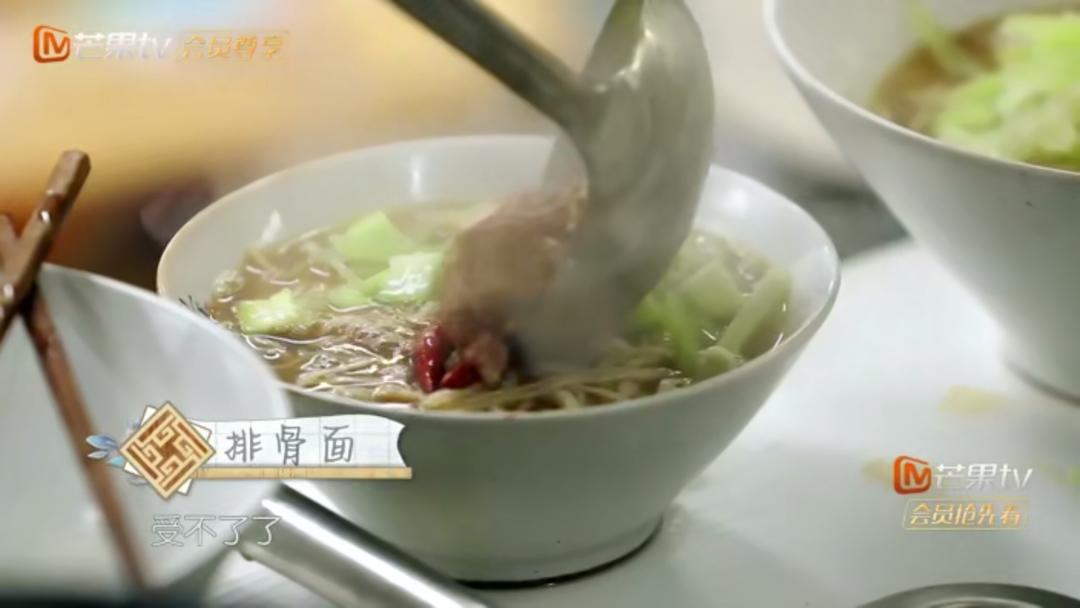 中餐厅4：张亮排骨面