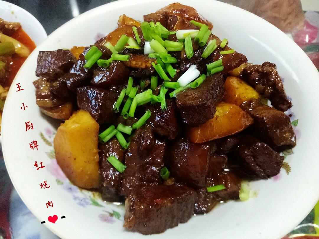 红烧肉