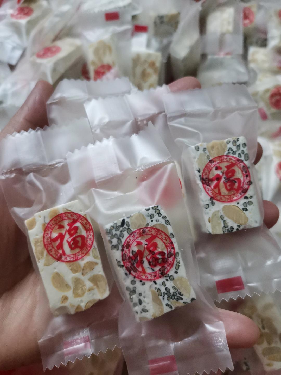 香掉鼻子的花生芝麻牛轧糖(熬糖版)