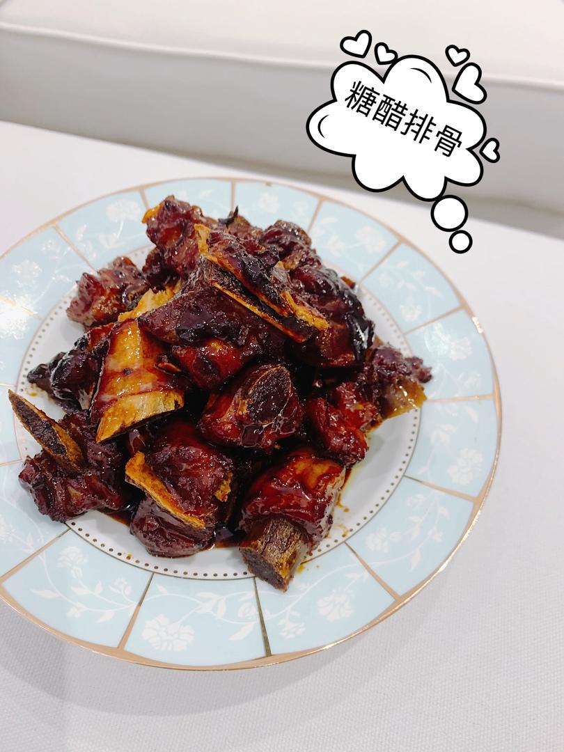 糖醋排骨/糖醋小排（不放油）（12345口诀做出正宗上海本帮）