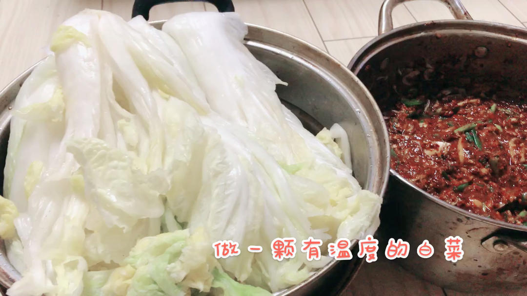 韩式辣白菜