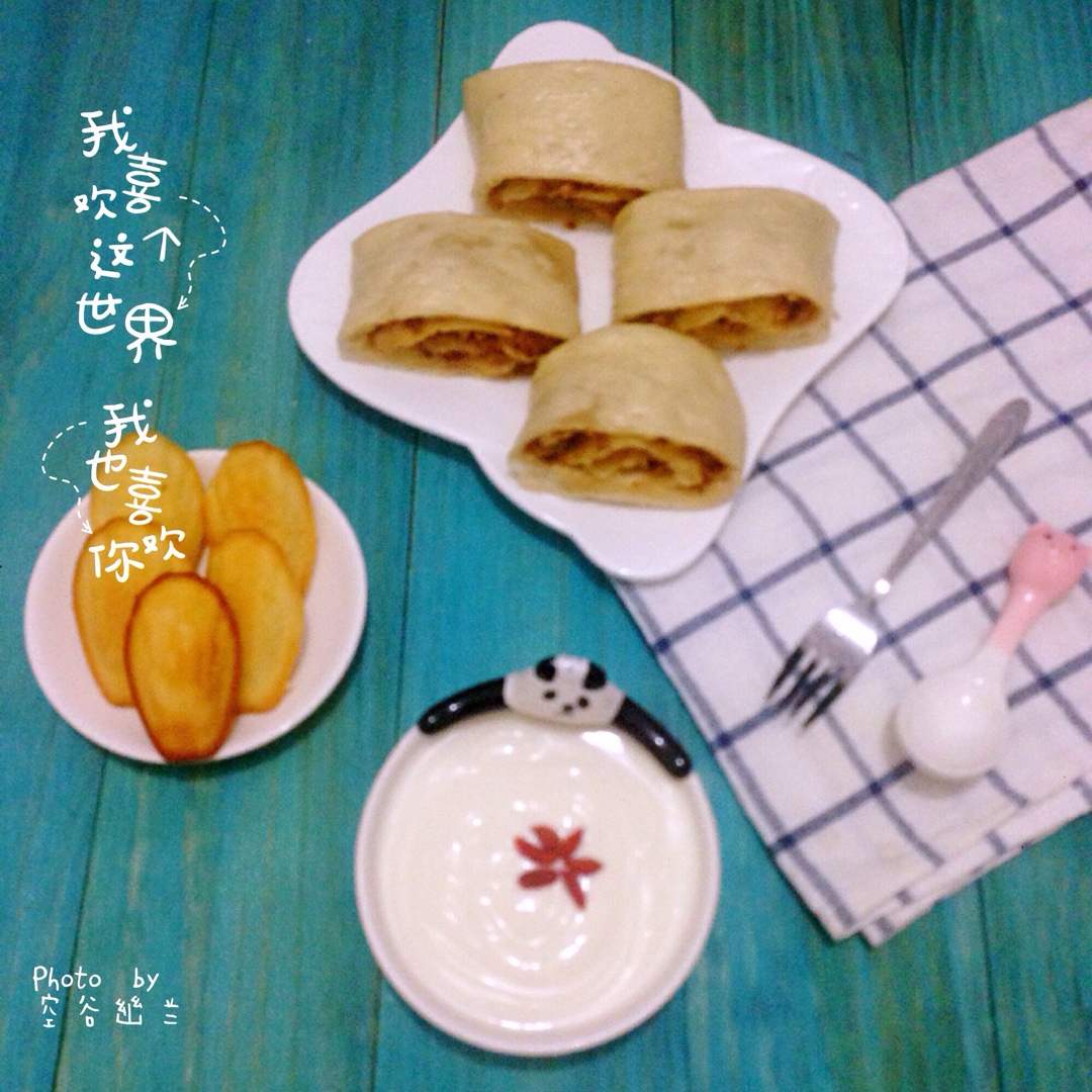 早安