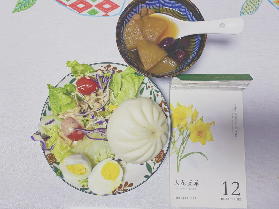 小崽崽的元气早餐