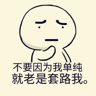 可爱可爱宝