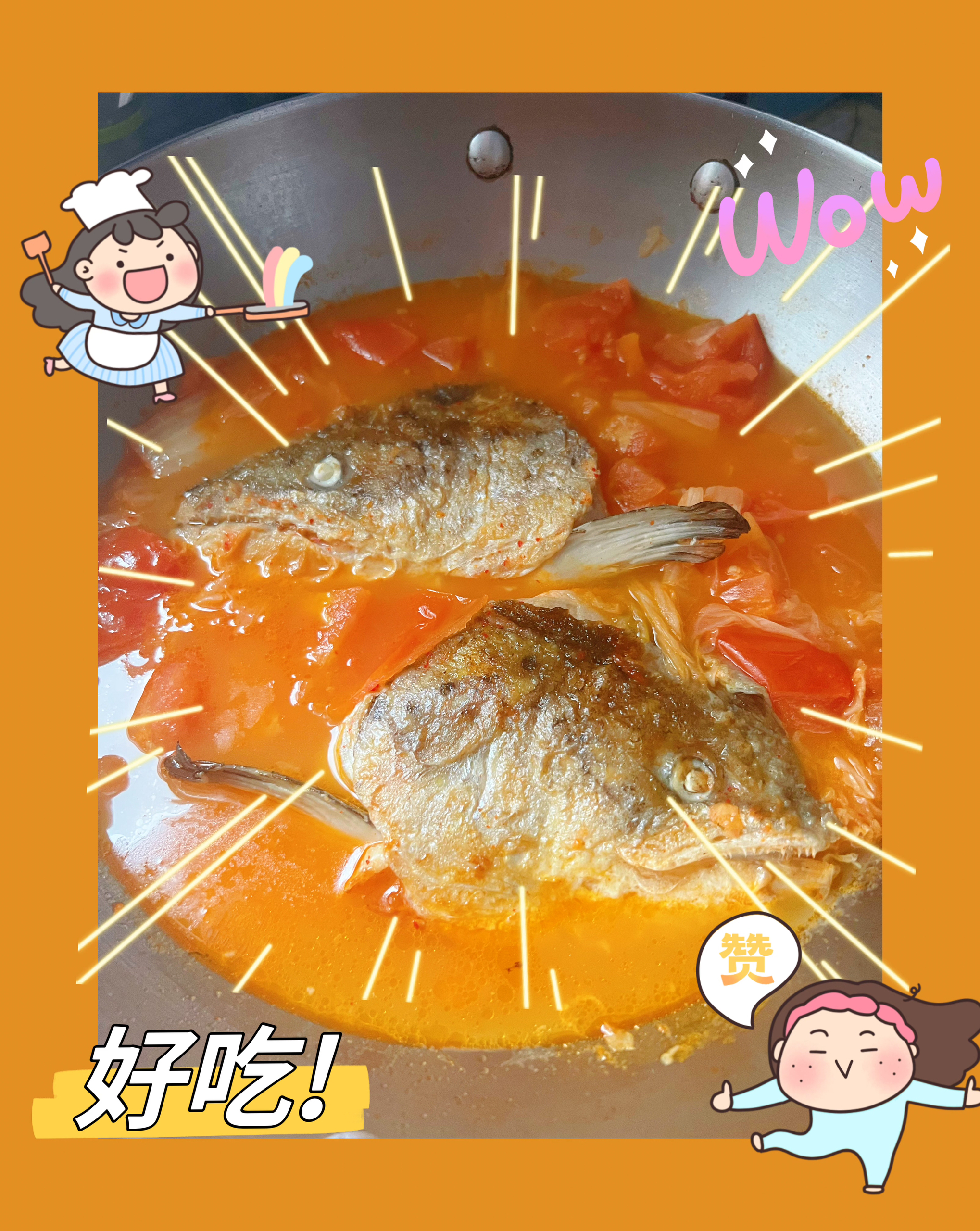 泡菜西红柿🍅三文鱼头汤🍲