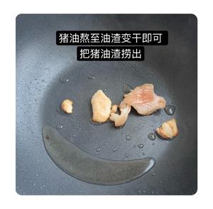 辣椒荷包蛋炒肉（正宗农家一碗香）超级下饭的做法 步骤10