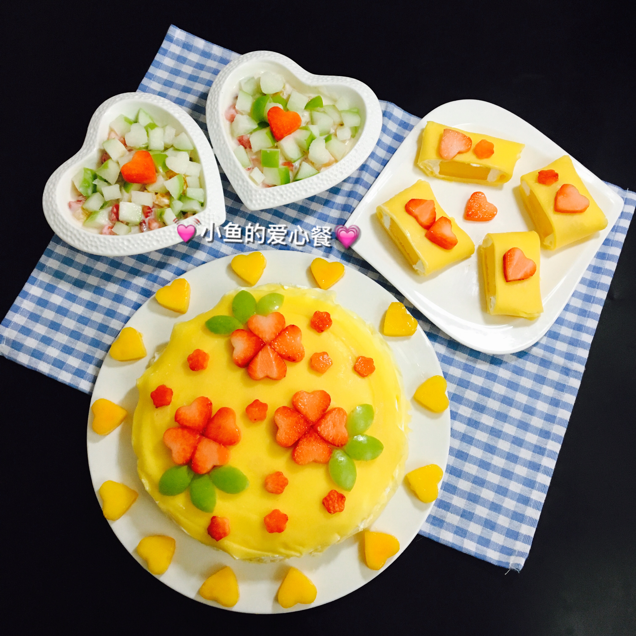 美美哒的爱心早餐