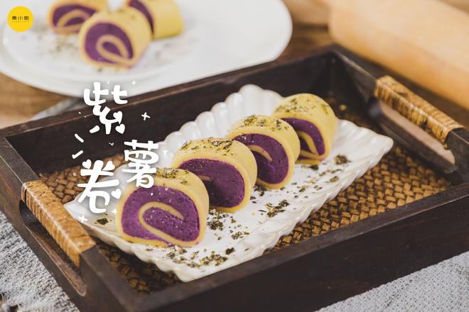 低卡，健康的紫薯卷的做法