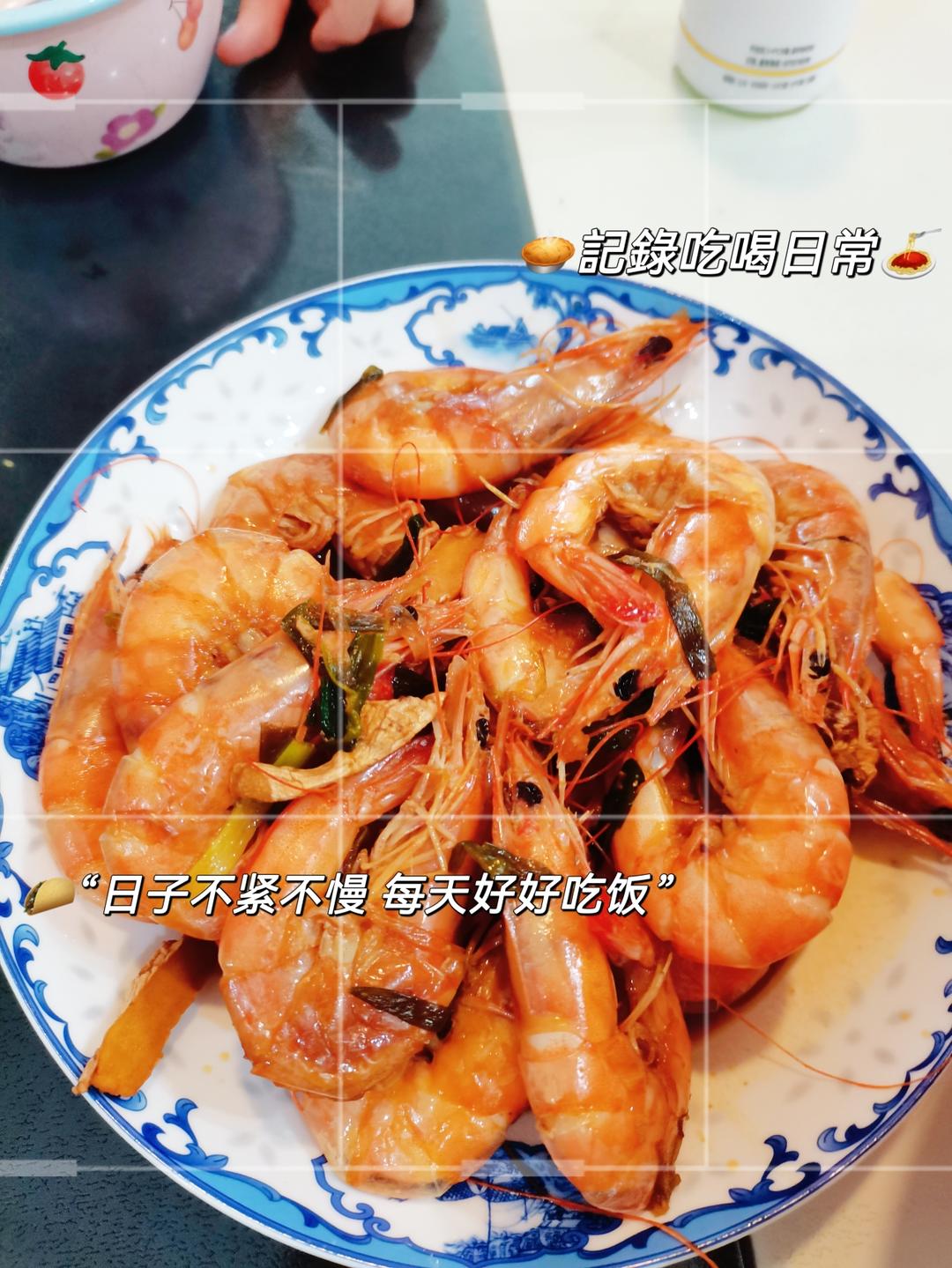 听说这是小朋友最爱吃的红烧虾🦐