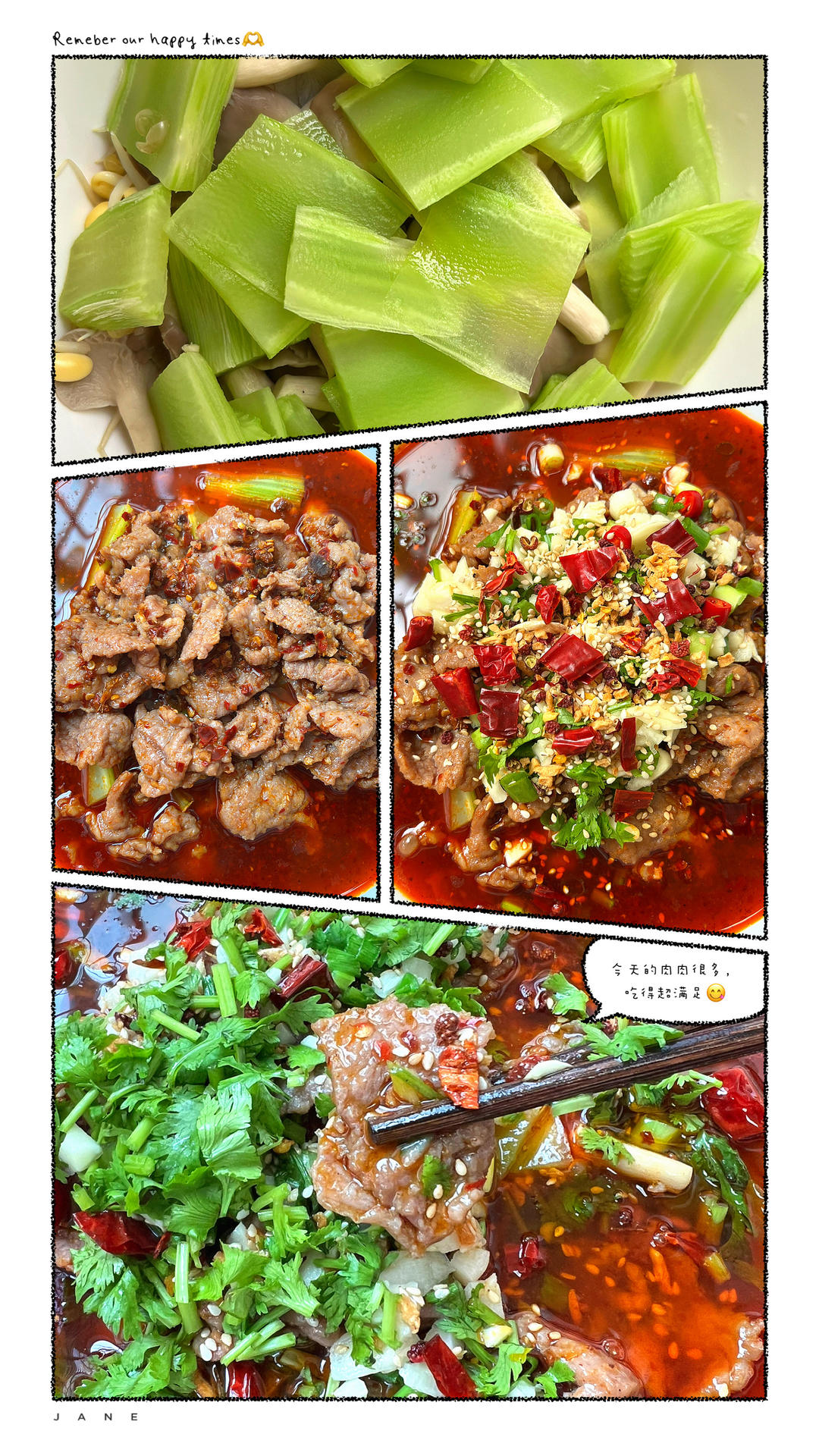 水煮牛肉 (正宗川味家常)