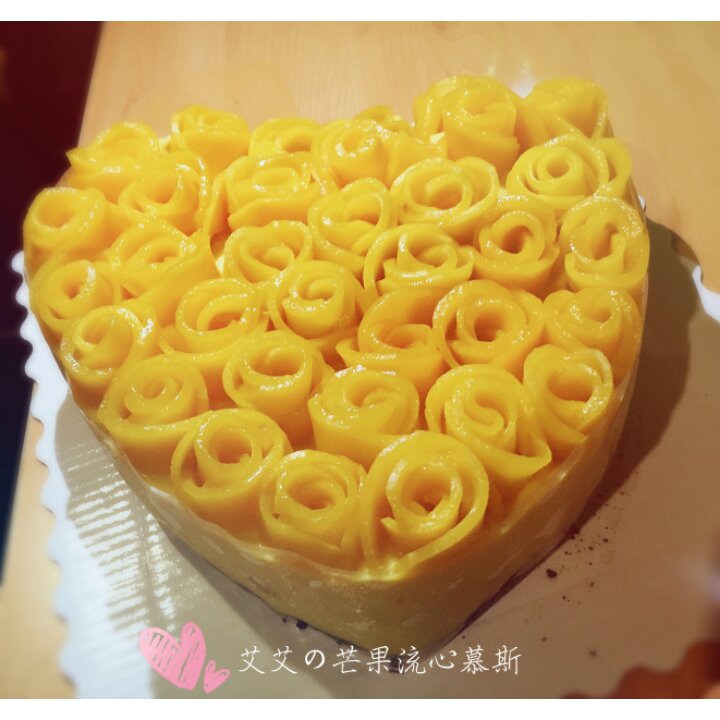 《Tinrry下午茶》教你做芒果流心慕斯（6寸配方）