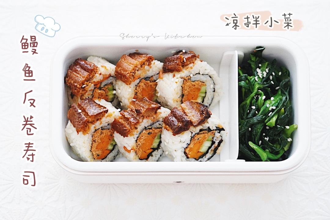 便当日记🍱
