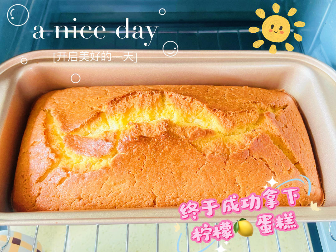 无需打发💯一次成功的柠檬🍋磅蛋糕……