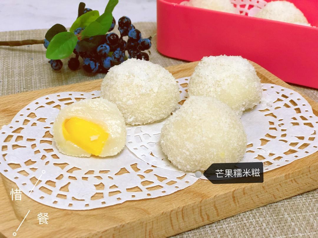 《Tinrry下午茶》教你做糯米糍