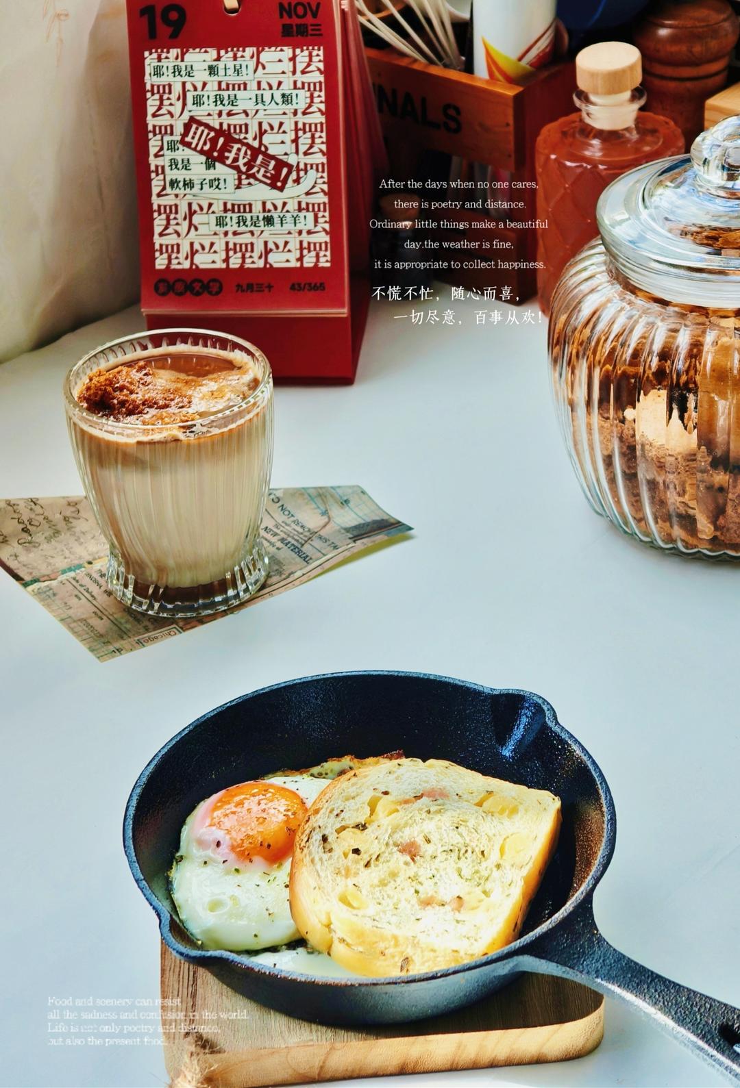 风味独特的花椒叶乳酪丁吐司｜口感咸香