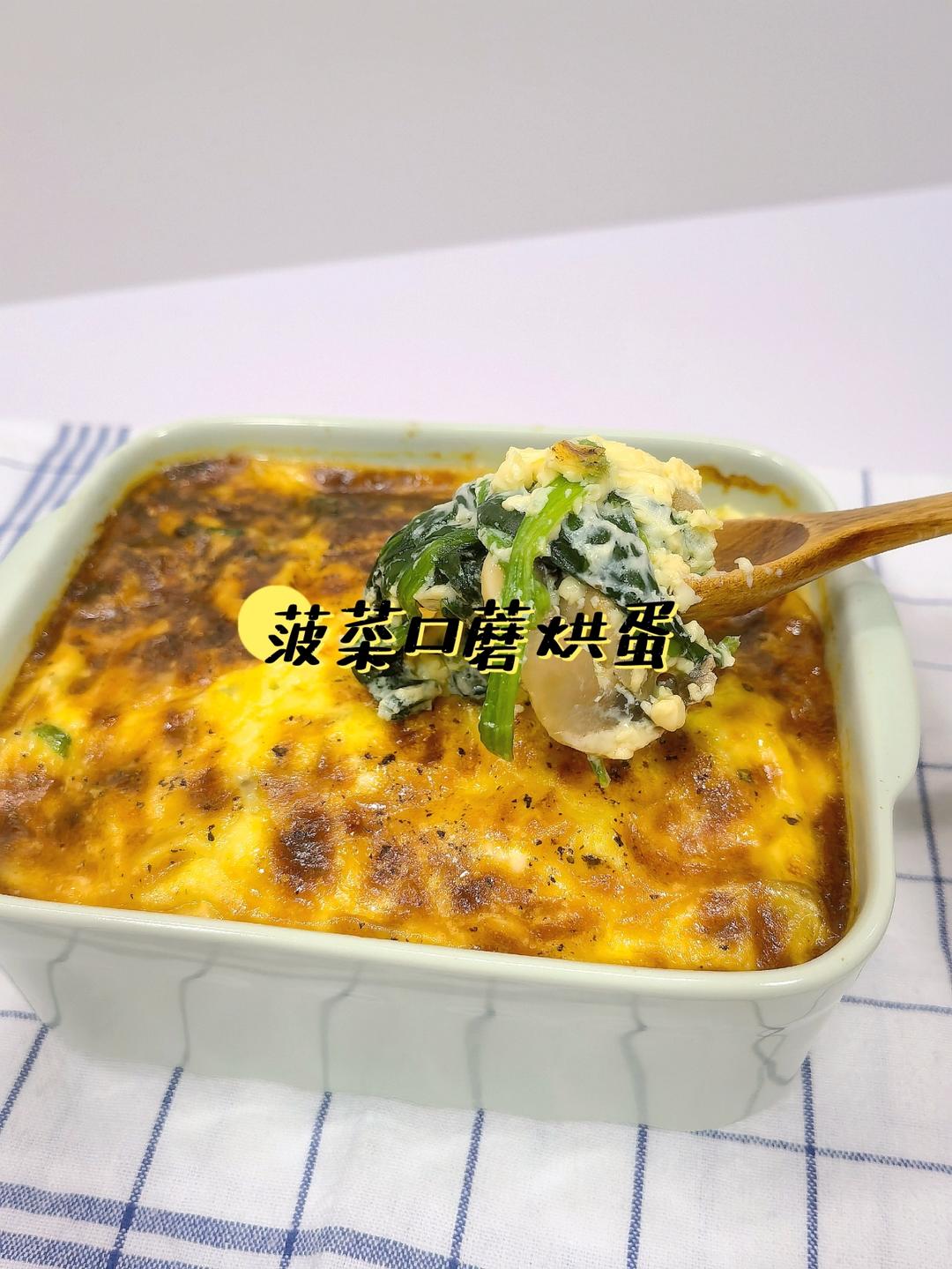 橙香鸡蛋杯【5-6月北鼎养生壶食谱】