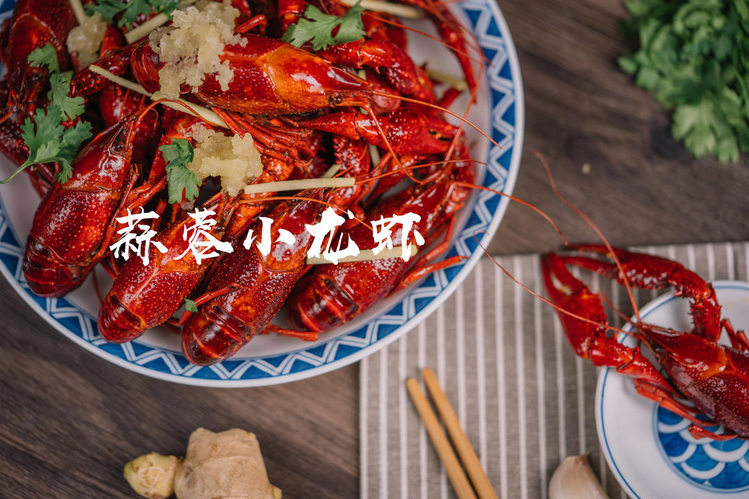 夏天一定不能少的除了西瓜、啤酒，当然还有小龙虾！