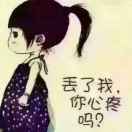 精灵_喏喏