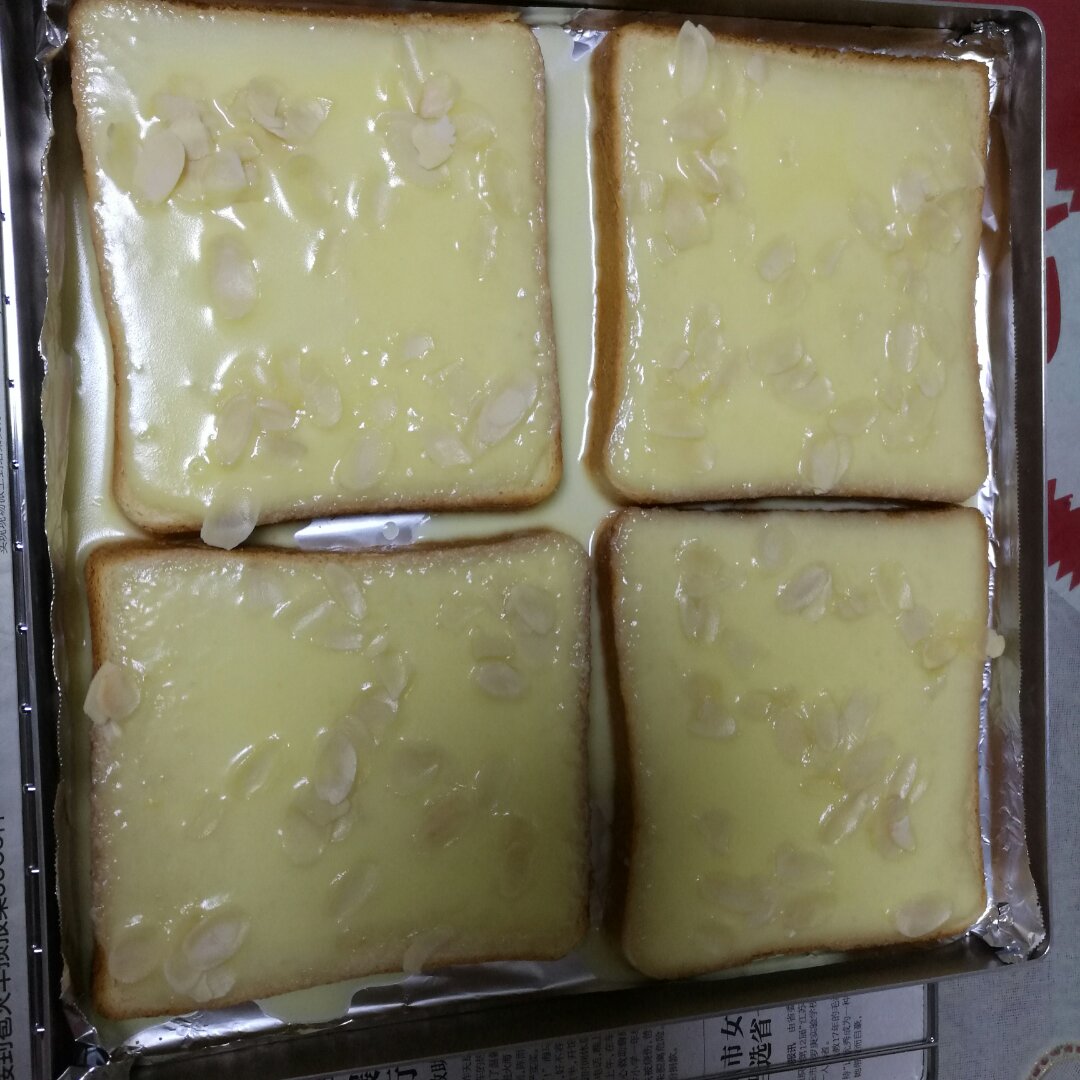 岩烧乳酪 Lava Cheese Slice