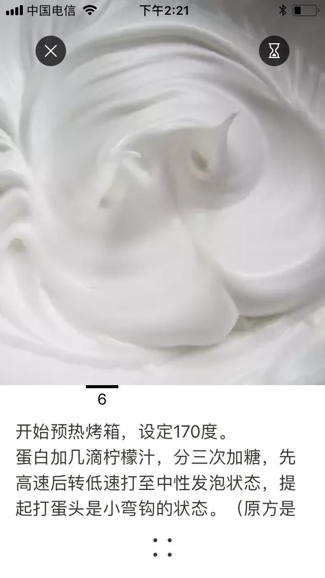 少油少糖酸奶蛋糕的做法 步骤6