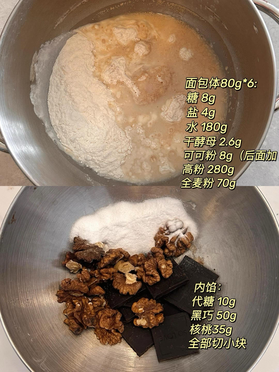 纯奶手撕吐司的做法 步骤1