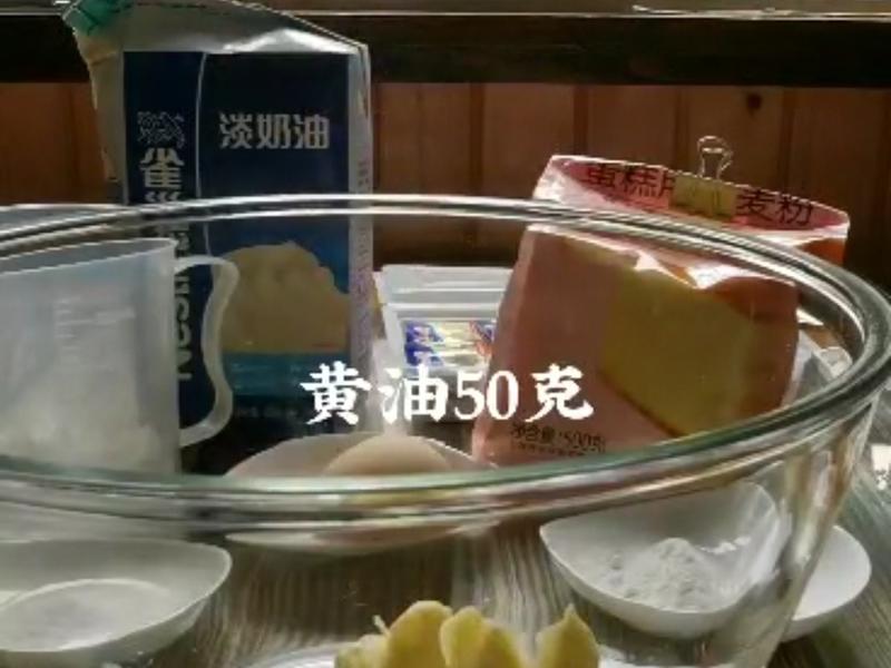 纯奶手撕吐司的做法 步骤1