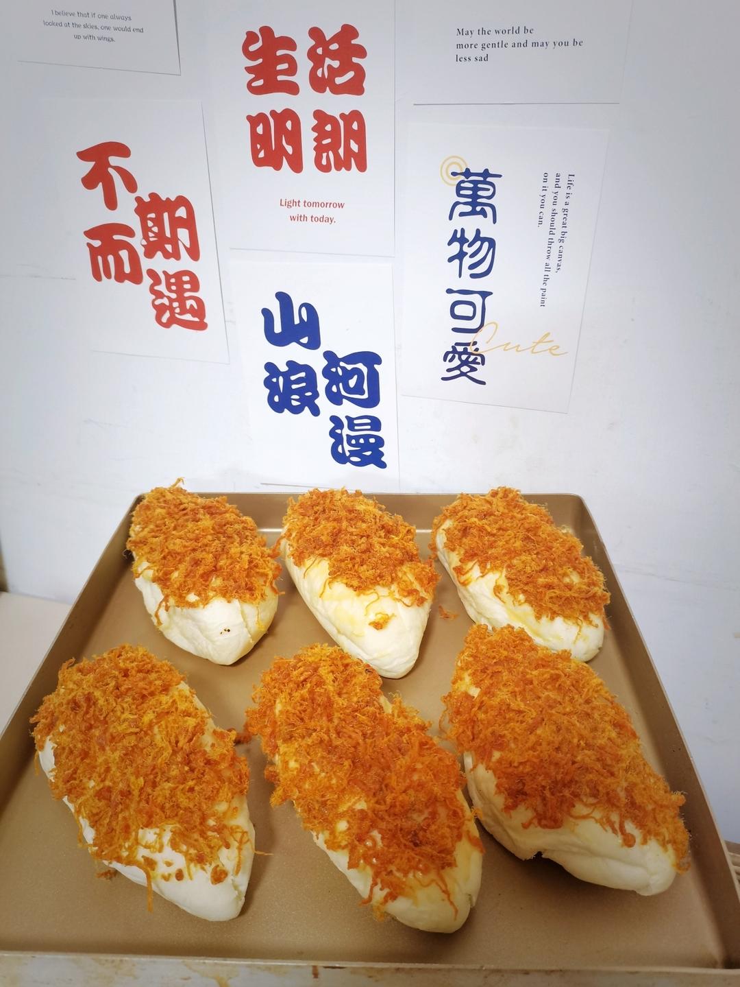一个面团就能撑起一家店的台式面包—肉松包