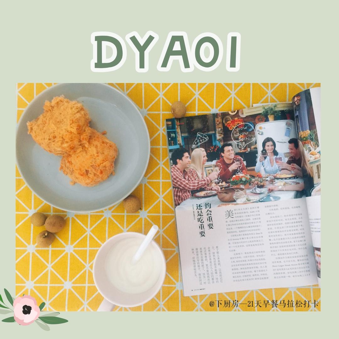 早餐马拉松顺利收官：因为坚持，所以更好！