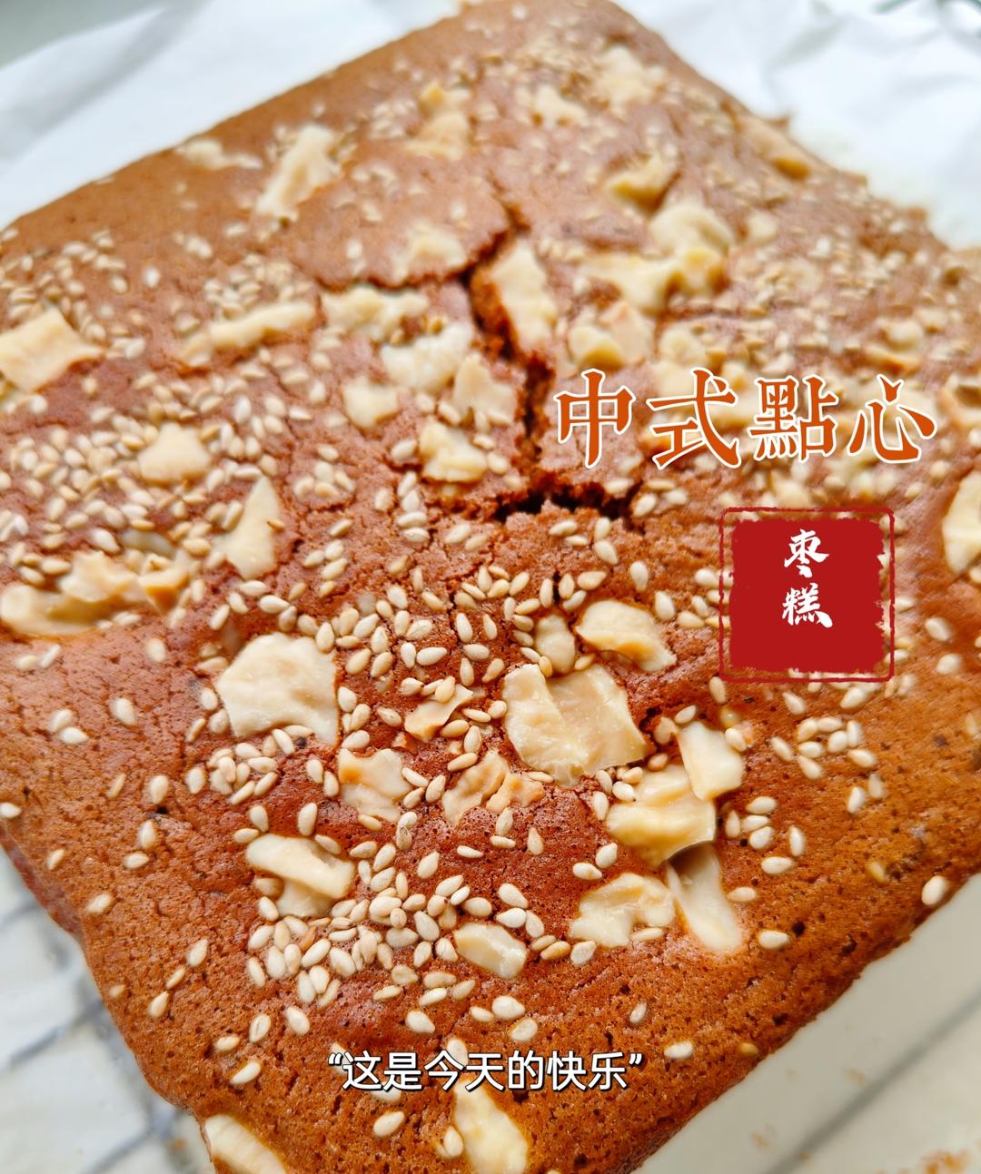 超级简单的枣糕
